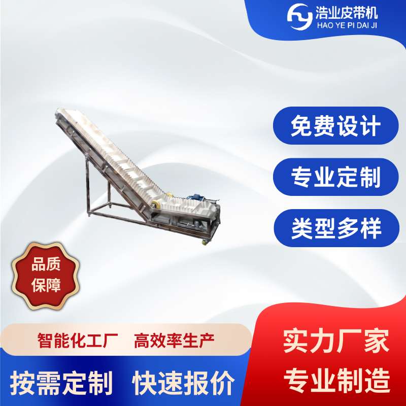 DTⅡ型帶式輸送機輸送物料過程中的平穩運行