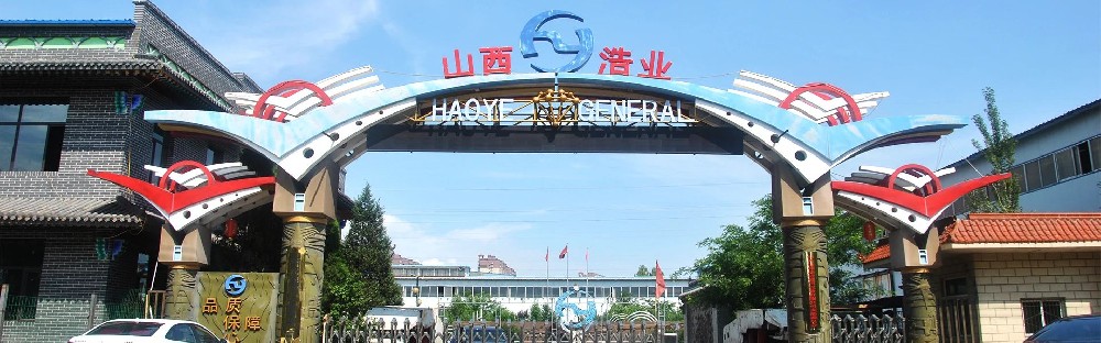 關于我們